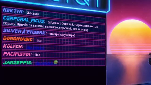 Хакермен Welcome to the Game II #3 смотреть онлайн