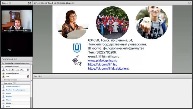 Филологический факультет - День открытых дверей смотреть онлайн