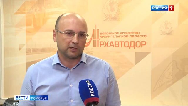 Из федерального центра поступили первые 300 млн. руб. на строительство автодороги Северодвинск-Онег смотреть онлайн