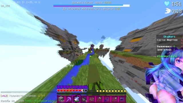 АНИМЕ РЕСУРС-ПАК ФПС БУСТ ДЛЯ МАЙНКРАФТ ВАЙМВОРЛД СКАЙВАРС / ANIME RESOURCE PACK FPS BOOST MINECRAF смотреть онлайн