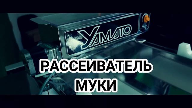 Машина для производства лапши рамен, паста, вок, удон, соба, глютен фри для ресторанов и мини фабри