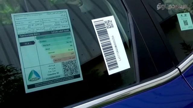 جيلي أزكارا 2021 Geely Azkarra