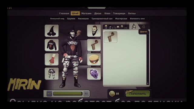 PentaGames | Несидячий Аккаунт Контра Сити 2019 | MiRIN смотреть онлайн