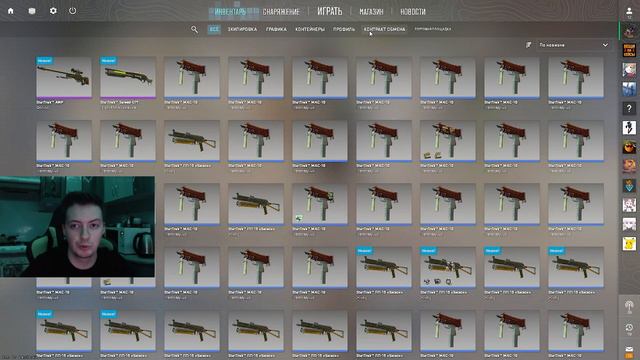 СКРАФТИЛ САМЫЙ РЕДКИЙ АВП В КС 2 / ОКУПНЫЕ КОНТРАКТЫ В КС 2 смотреть онлайн