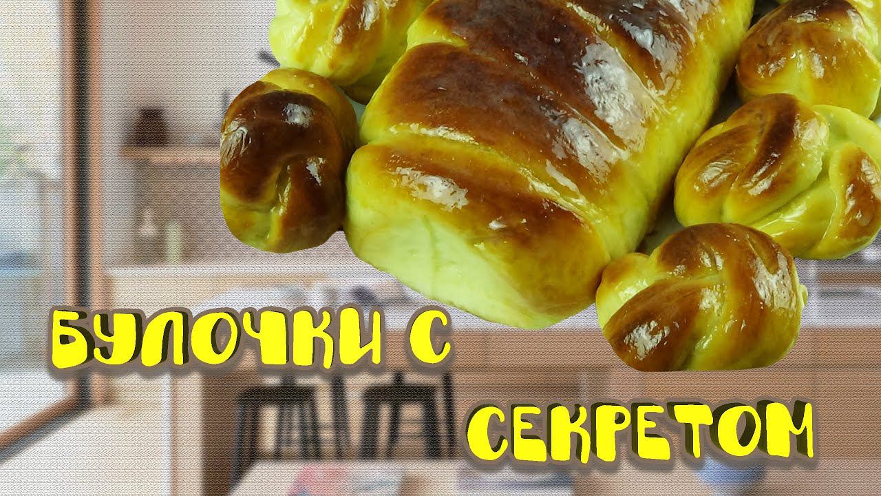 Теперь ЭТО всегда добавляю в тесто! смотреть онлайн