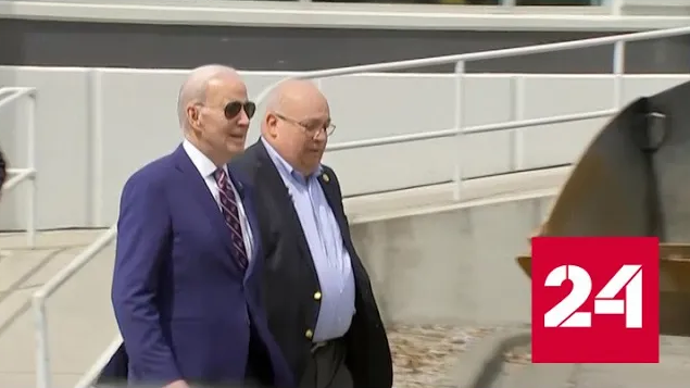 Сотрудники Белого дома помогают Байдену не "выходить за метки" - Россия 24 