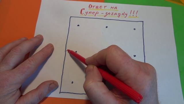 КЛАССНАЯ головоломка- загадка о квадратах и раскрытие секрета ! смотреть онлайн