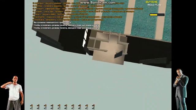 Supreme RP Тайная комната в мэрий | Промокод ZavenI смотреть онлайн