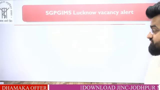 SGPGIMS Lucknow | JINC Vacancy Alert | सम्पूर्ण जानकारी || By Akki sir смотреть онлайн