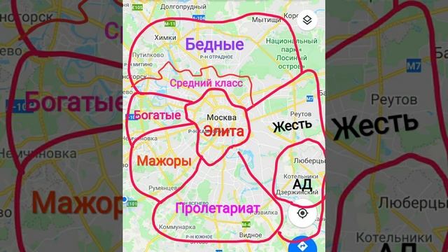 НАРОДНАЯ КАРТА МОСКВЫ смотреть онлайн