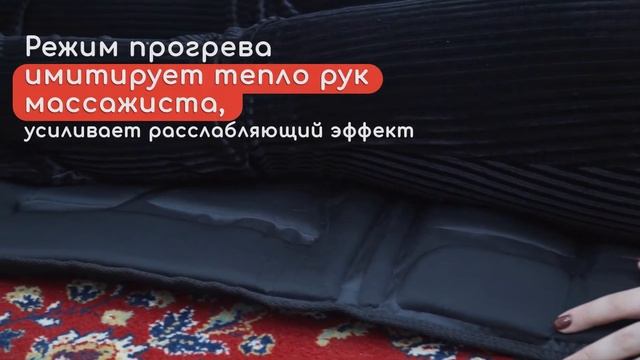 Массажный матрас SoftTouch от Dr.Whinsdorf смотреть онлайн