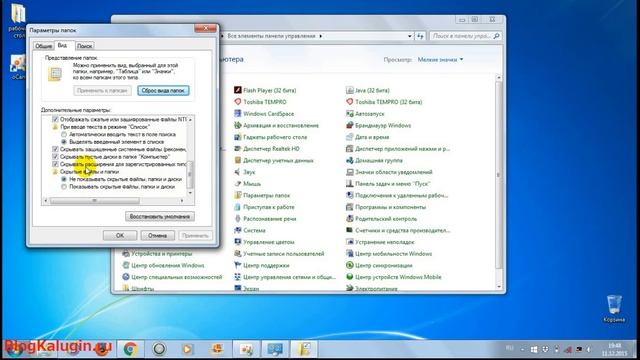 Как показать расширение файла смотреть онлайн