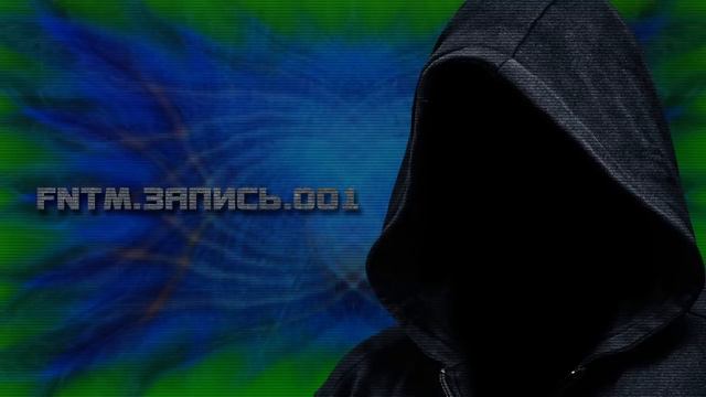FANTOM / ОТВЕТЫ НА ВОПРОСЫ #1 смотреть онлайн