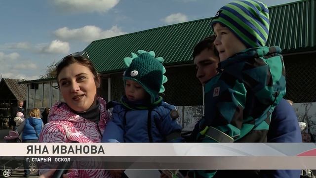 Старооскольский ЗООПАРК. ПРАЗДНИК ДОБРОТЫ смотреть онлайн