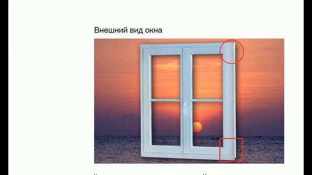 Фурнитура MACO Multi Matic смотреть онлайн