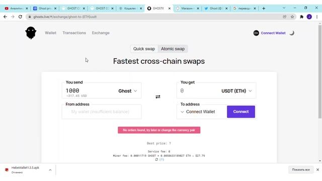 GHOST криптовалюта гайд. Видеообзор криптовалюты ghost . смотреть онлайн