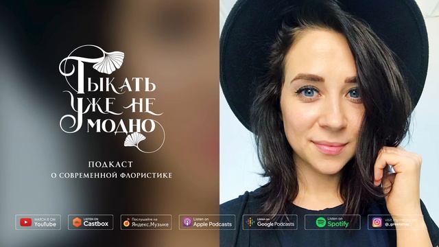 Regil Sisters: каждая пара для нас — самый актуальный тренд #ТУНМ 053 смотреть онлайн