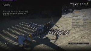 Подробный обзор немецкой ветки cамолётов War Thunder ч1