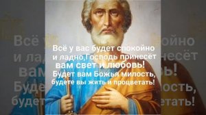 Самая сильная молитва первоверховному апостолу Петру о помощи.