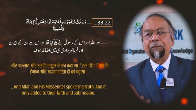 Dars-e-Quran┇The importance of Fiq’h scholars┇(9: 122-129) смотреть онлайн