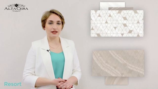 Видеообзор плитки RESORT Altacera (Ресорт Альтакера) смотреть онлайн
