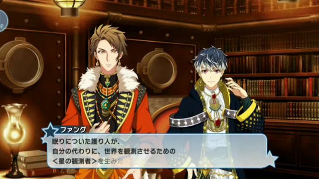 Throne Of The Stellar 14