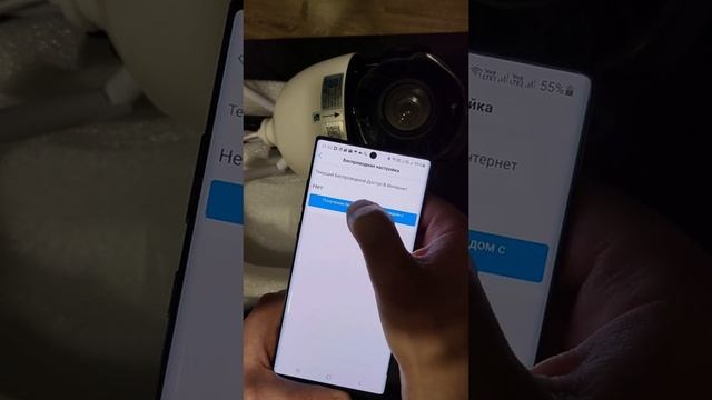 Подключение 4G/ WiFi камеры Gr смотреть онлайн