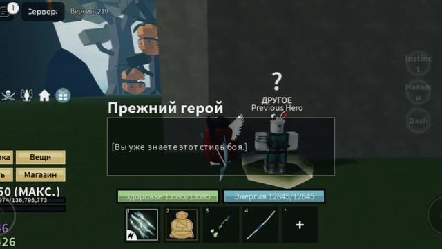как получить электрик клав в блокс фруитс (гайд) смотреть онлайн