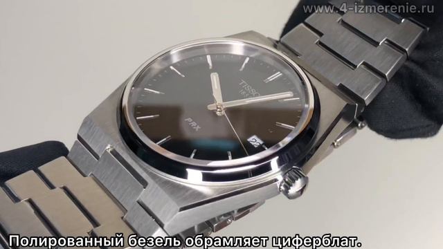 Обзор 4 Измерение TISSOT PRX T137.410.11.051.00 смотреть онлайн