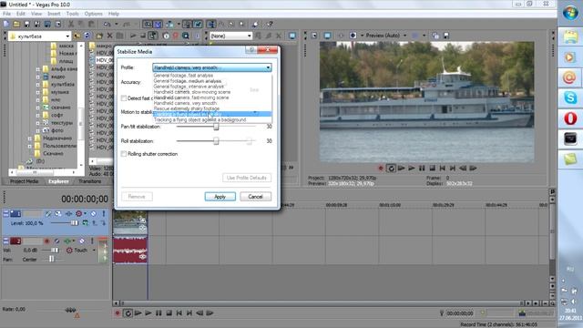 урок по sony vegas 10, встроеный стабилизатор. смотреть онлайн