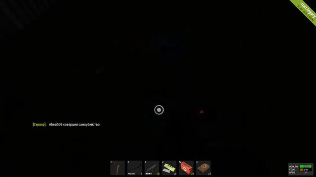 раст обычный день