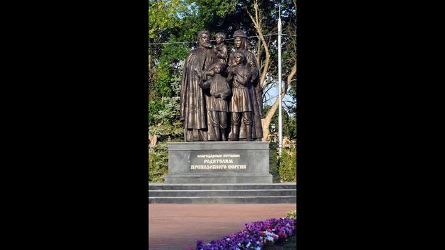 Сергиев Посад смотреть онлайн