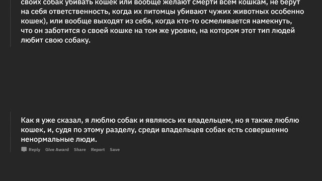 Как определить мудака?