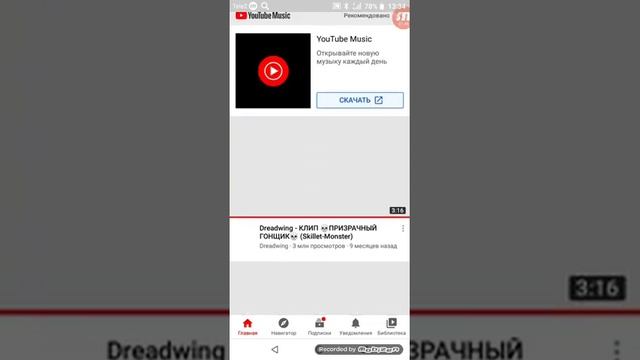 Как быстро подключить пакет интернет смотреть онлайн