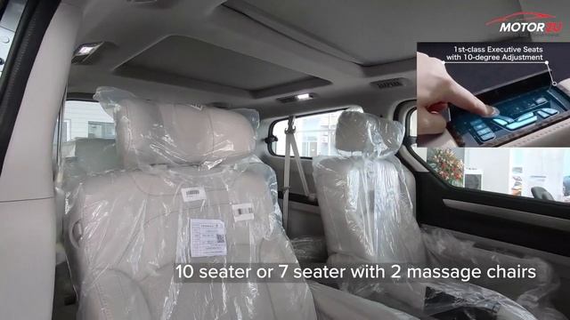 Maxus G10 Executive смотреть онлайн