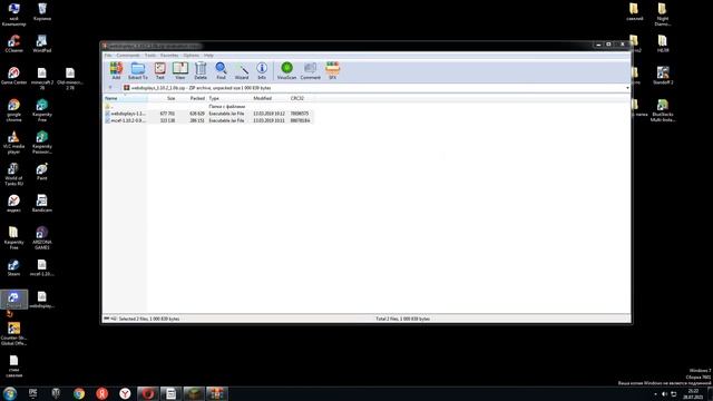 как скачать мод web displays смотреть онлайн