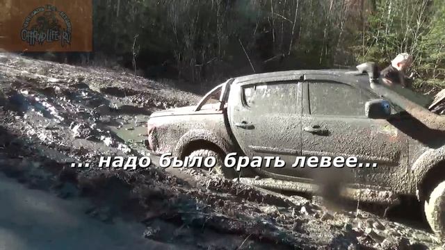 4х4 Жизнь без Дорог "Тропки-дорожки" прокатка смотреть онлайн