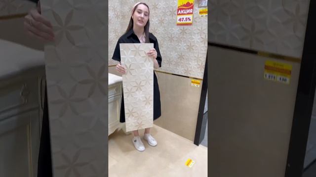 Испанская плитка совершенно бесплатно за 430 рублей!!! смотреть онлайн