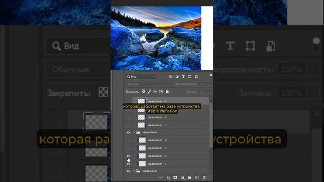 Бесплатный плагиг для фотошоп на базе стейбл дефьюжин #продвижение #съемкавидео #видеосъемка смотреть онлайн