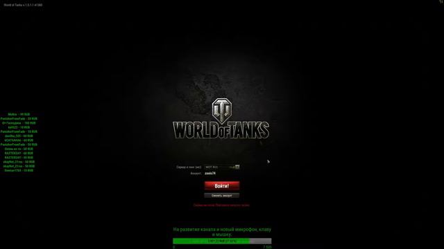 World of Tanks.Стрим.КБ.Командный бой.Рандом.1сервер.Ник:zaxis74 смотреть онлайн