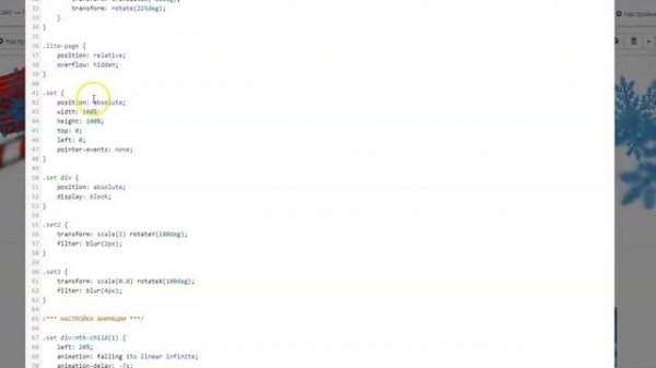 Новогоднее оформление личного кабинета GetCourse | Школа Магии Геткурса
