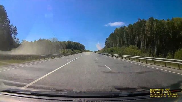 Екатеринбург - Кунгур. июль 2021. Часть III. смотреть онлайн