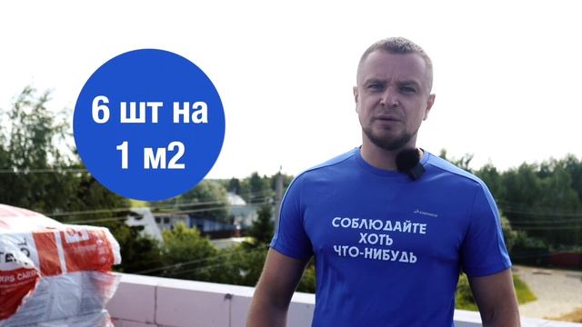 ПВХ мембрана на плоской кровле. Подробный разбор. смотреть онлайн