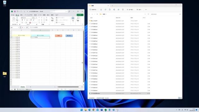 Excel VBAでフォルダ内のファイル名を一括変換する（概要欄にコードを掲載しています） смотреть онлайн