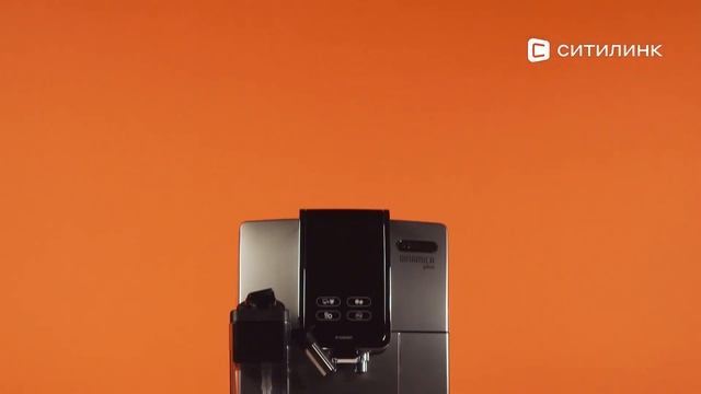 Обзор кофемашины DeLonghi Dinamica ECAM370.85 SB | Ситилинк смотреть онлайн