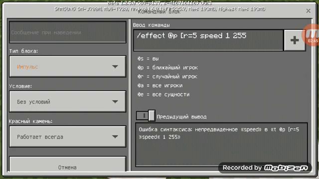 Как зделать ефект силы?? Заходите ко мне и вы узнаите