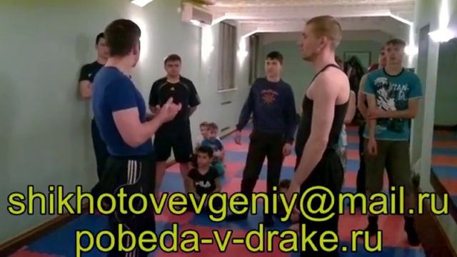Боевые Техники для Победы в Драке №359 смотреть онлайн