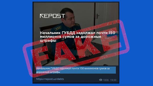 Сообщение, опубликованное на Repost.uz, не соответствует действительности смотреть онлайн
