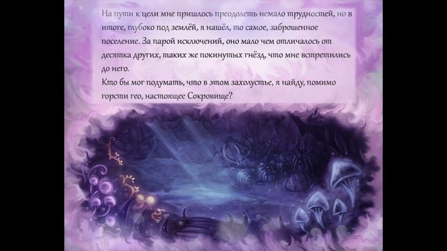 Hollow Knight (Ask_Бродяги). Как Таракан нашёл Блоху. Автор: Waksa. Озвучивание. Комикс. Comics смотреть онлайн