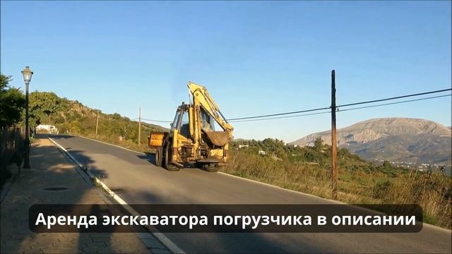 Аренда экскаватора погрузчика в Казахстане